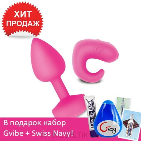 Набор Gvibe Gkit (пробка+кольцо)