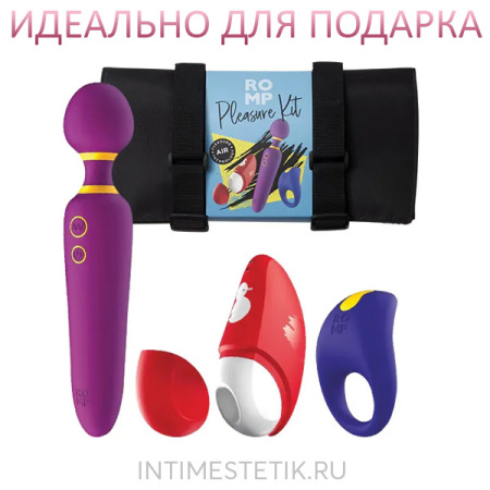Набор Romp Pleasure Kit из 3-х игрушек в сумочке