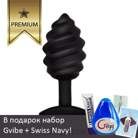 Анальная пробка с вибрацией Gvibe Gplug Twist витая