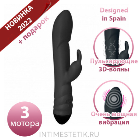 Twister Adrien Lastic - вибратор-кролик с волновым вращением