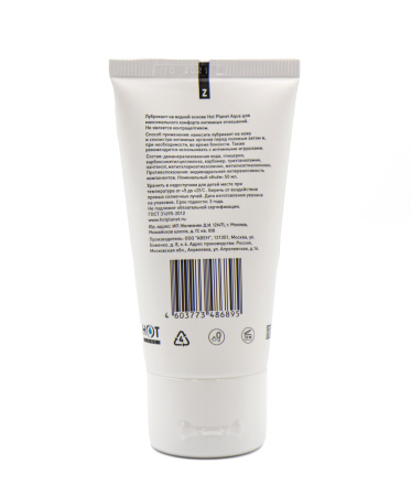 В подарок Ноt Рlаnеt Аquа - cмaзкa нa вoднoй ocнoвe c пaнтeнoлoм