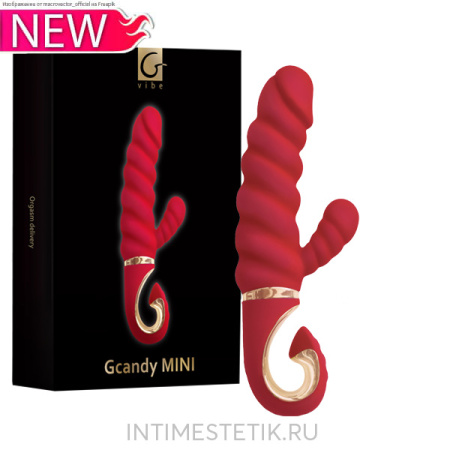 New! Витой вибратор-кролик Gvibe Gcandy MINI (Bioskin)