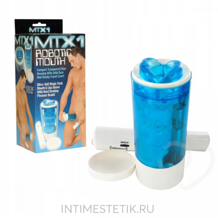 Мастурбатор MTX1 ROBOTIC MOUTH с поступательными движениями