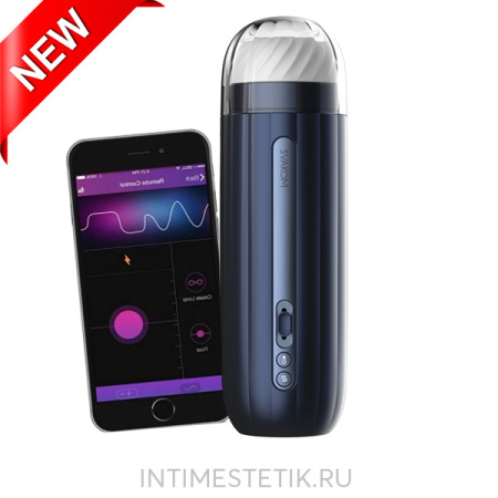 Мастурбатор Hannes Neo Svakom с нагревом и пульсацией