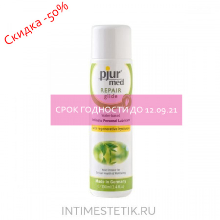 (СРОК ГОДНОСТИ ДО 12.09.21) Восстанавливающая смазка PJUR Med Repair Glide с гиалуроновой кислотой
