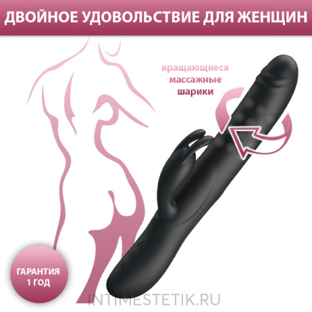 Вибратор-кролик Pretty Love Colin с вращающимися шариками