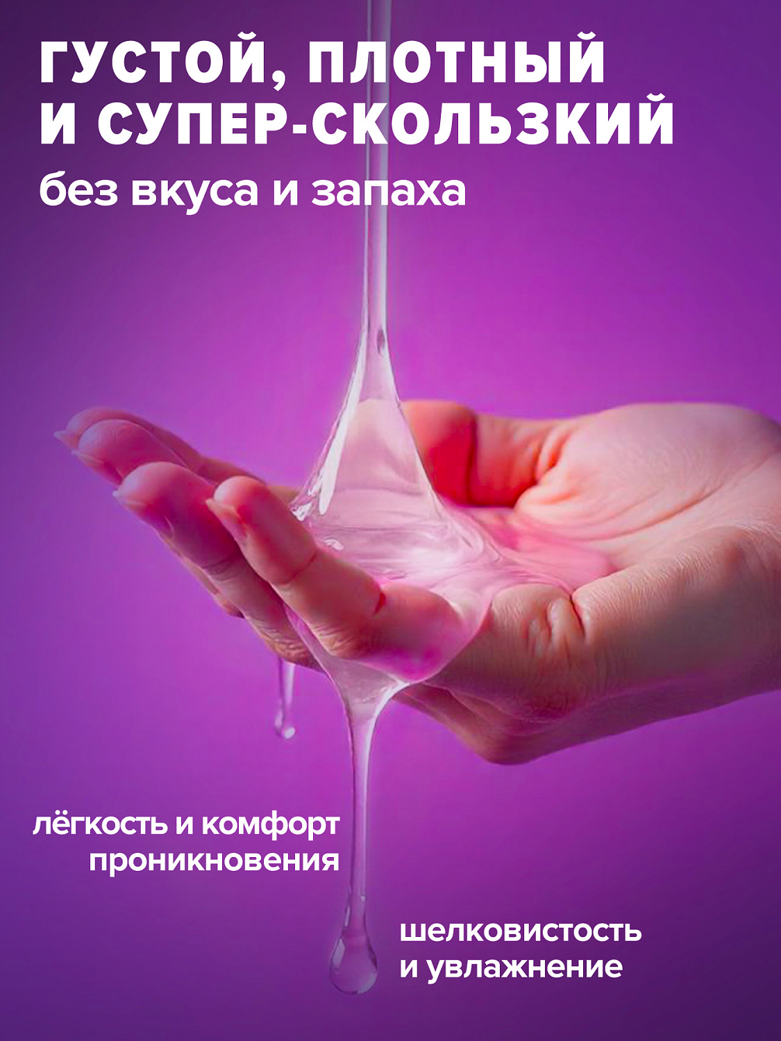 Гель для фистинга S8 Hybrid Fist Lube на гибридной основе