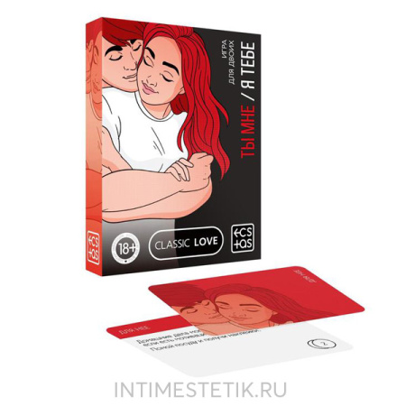 Игра для двоих «Ты мне/я тебе» 3 в 1 (40 карт, наклейки, 2 книжки)