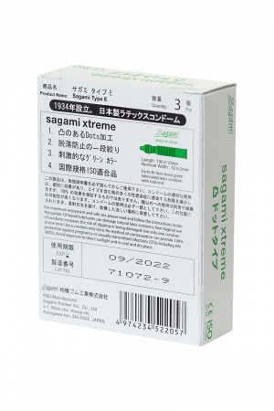 Презервативы с рельефом из точек SAGAMI Xtreme Type-E, 3 шт.