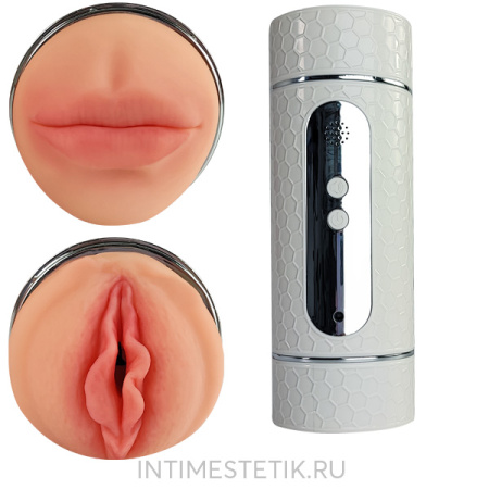 Мастурбатор Snail Cup с вибрацией и голосовым сопровождением