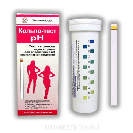 Тест-полоски индикаторные для определения pH влагалищной жидкости Кольпо-Тест pH 50шт. в тубе Тест-полоски индикаторные для определения pH влагалищной жидкости Кольпо-Тест pH 50шт. в тубе