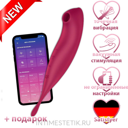 Гибридный стимулятор Satisfyer Twirling Pro+ с мобильным управлением