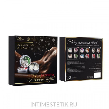 Набор массажных свечей (Весенняя роса, Райская вишня, Малахитовый сон, Тайны востока)