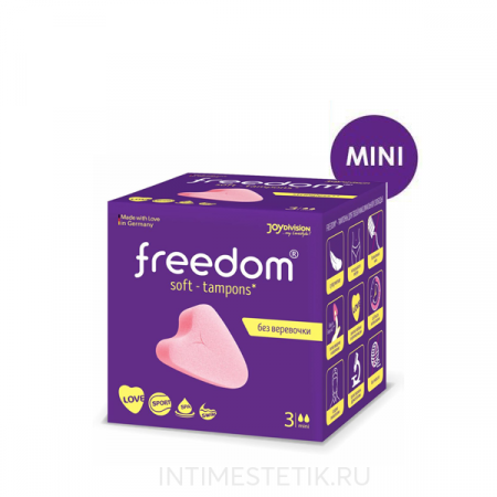 Тампоны Freedom MINI, 3 шт