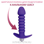 Анальная втулка SWEET TOYS с вибрацией для подготовки к анальному сексу - Фиолетовый