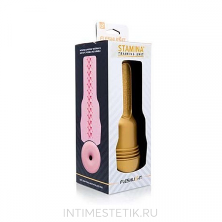 FLESHLIGHT Мастурбатор Gold Stamina