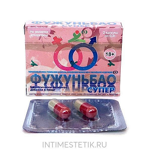 Капсулы мужские ФУЖУНЬБАО-СУПЕР, 2 шт. Капсулы мужские ФУЖУНЬБАО-СУПЕР, 2 шт.