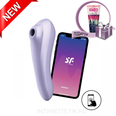 Satisfyer Dual Pleasure