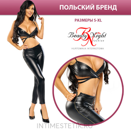 Костюм Bethany Set Beauty Night из материала Wet Look