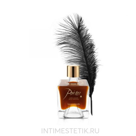 Съедобная краска для тела Poеme – Соленая карамель (Bijoux Indiscrets), 50 г