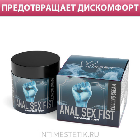 Фистинг-крем ANAL SEX FIST COOLING CREAM охлаждающий, 150 мл Фистинг-крем ANAL SEX FIST COOLING CREAM охлаждающий, 150 мл