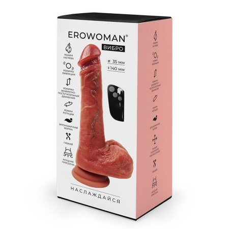 Вибромассажер Erowoman ВИБРО с возвратно-поступательными движениями и вибрацией