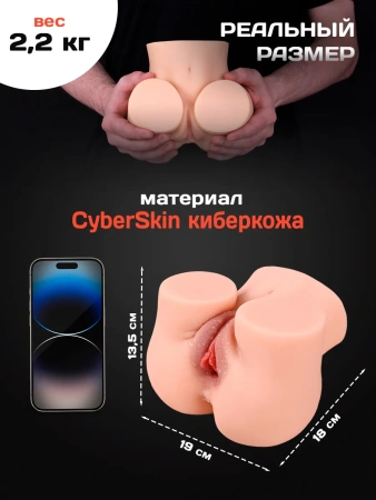 Реалистичный мастурбатор-попка Foxy