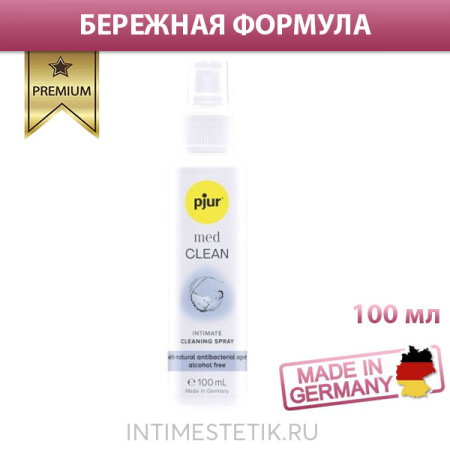 Очищающий спрей для тела и игрушек Pjur Med CLEAN Spray