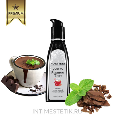 Оральная смазка Wicked PEPPERMINT COCOA (Мятное какао)
