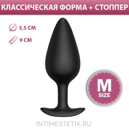 Анальная пробка BLKDESIRE Erozon (Butt plug №04)