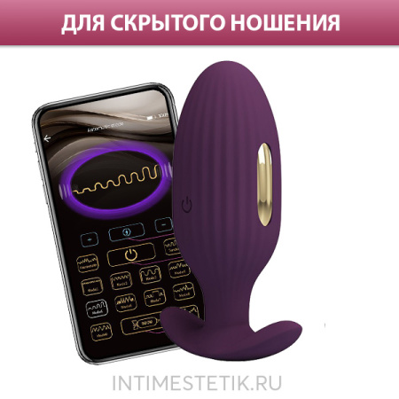 Анальная пробка Pretty Love Jefferson с электростимуляцией