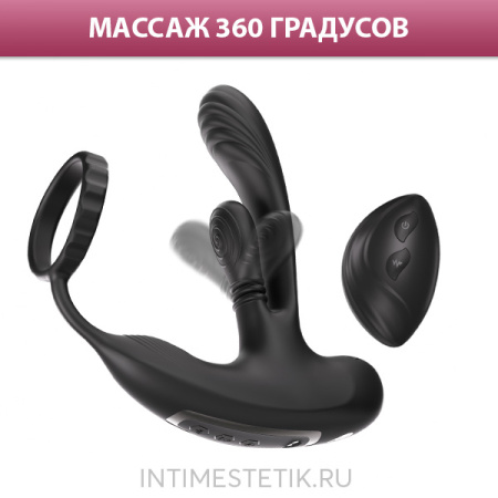 HERO AMOVIBE - массажер простаты с пультом управления HERO AMOVIBE - массажер простаты с пультом управления