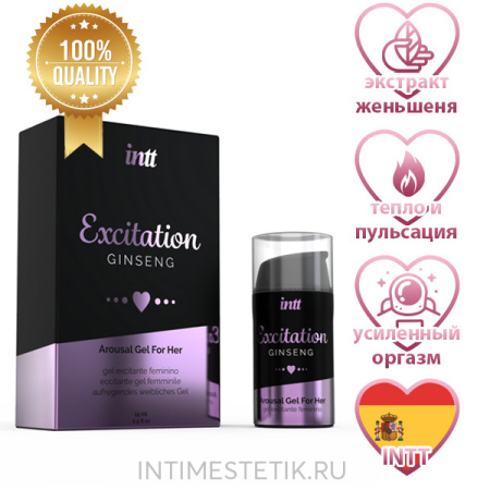 Гель для повышения либидо INTT Excitation для женщин