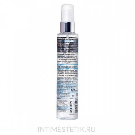 Смазка с гиалуроновой кислотой Active Glide Hyaluronic, 100 г