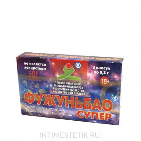 Капсулы ФУЖУНЬБАО СУПЕР (8 шт.) для потенции
