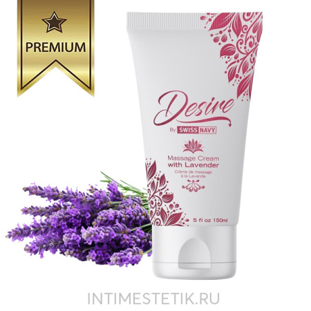 Массажный крем SWISS NAVY Desire Massage Cream Lavender, 150 мл
