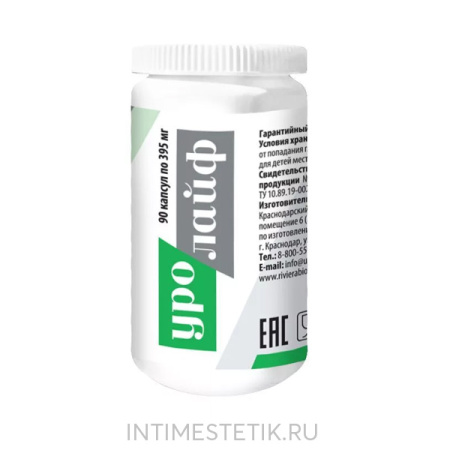 Капсулы «Уролайф» для приема внутрь (90 капсул)
