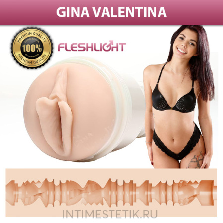 Fleshlight Girls Gina Valentina - реалистичный мастурбатор