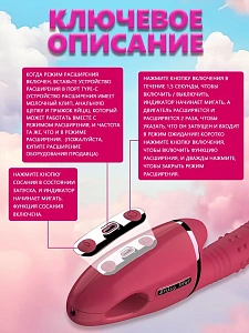 Angel Telescopio Stick - ручная секс-машина с креплением на присоске