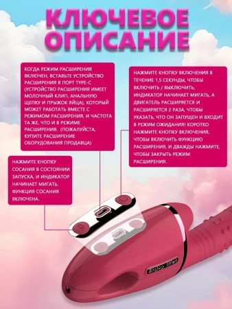 Angel Telescopio Stick - ручная секс-машина с креплением на присоске