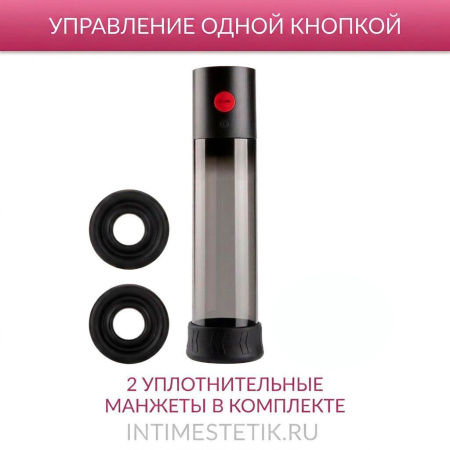 OTOUCH MACHO WORK 1 - автоматическая помпа для пениса