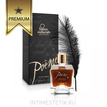 Съедобная краска для тела Poеme – Соленая карамель (Bijoux Indiscrets), 50 г