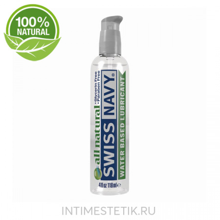 Натуральная смазка Swiss Navy All Natural Lubricant, 118 мл