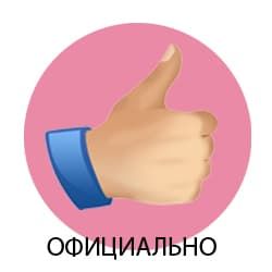 официъ.jpg официъ.jpg