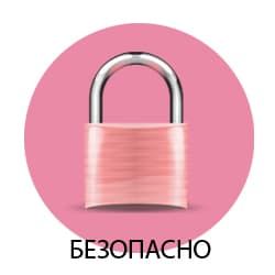 безопасно гла.jpg безопасно гла.jpg